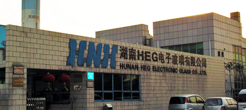 湖南HEG电子玻璃有限公司